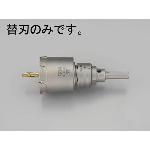 エスコ (ESCO)  EA822E-28 28mm 超硬付深穴ホールソー(替刃) EA822E-2...