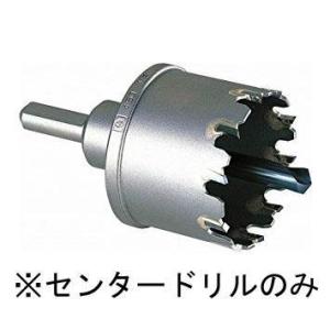 エスコ (ESCO)  EA823MC-1 センタードリル(EA823MC-16~-22用) EA8...