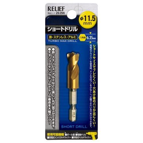 エスコ (ESCO)  EA824DF-11.5 11.5x 65mm ドリルビット(1/4&quot;六角軸...