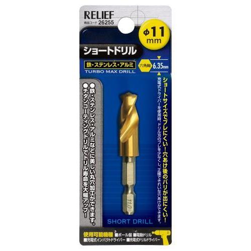 エスコ (ESCO)  EA824DF-11 11.0x 65mm ドリルビット(1/4&quot;六角軸・1...