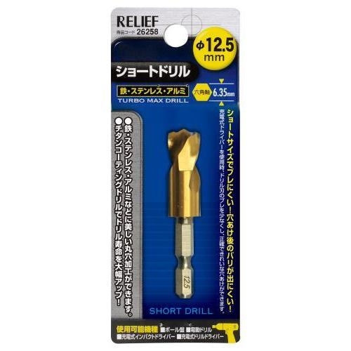 【SALE価格】エスコ (ESCO)  EA824DF-12.5 12.5x 65mm ドリルビット...