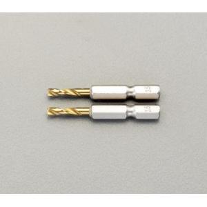 エスコ (ESCO)  EA824DF-2.3 2.3x 51mm ドリルビット(1/4"六角軸・2本) EA824DF-2.3｜orangetool