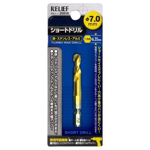 エスコ (ESCO)  EA824DF-7 7.0x 65mm ドリルビット(1/4&quot;六角軸・1本)...