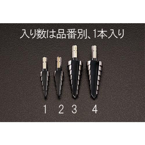 【SALE価格】エスコ (ESCO)  EA825G-4 9-21mm ステップドリル(1/4&quot;六角...