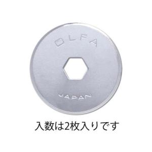 エスコ (ESCO)  EA827DD-1 18mm 円形替刃(EA827DD用/2枚) EA827DD-1｜orangetool