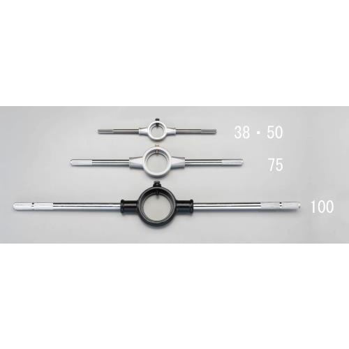 【SALE価格】エスコ (ESCO)  EA829MX-75 75mm ダイスハンドル EA829M...