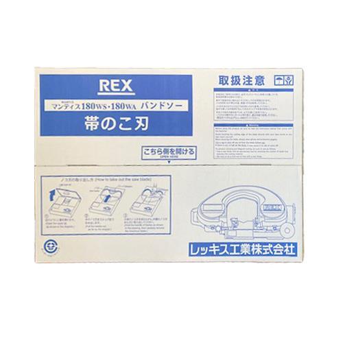 エスコ (ESCO)  EA841XR-13 1625x13x0.65mm  18T バンドソー(1...