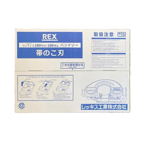 エスコ (ESCO)  EA841XR-14 1625x13x0.65mm  24T バンドソー(1...