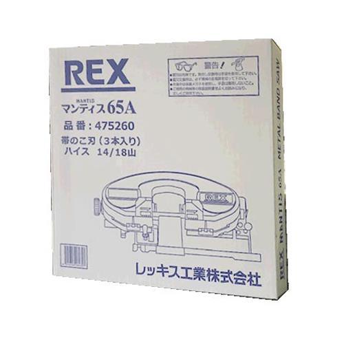 エスコ (ESCO)  EA841XR-4 880x13x0.5mm  24T バンドソー(1本) ...