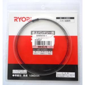 【SALE価格】エスコ (ESCO)  EA854YA-1 3.5mmx14T バンドソー(非鉄・厚物用) EA854YA-1｜orangetool