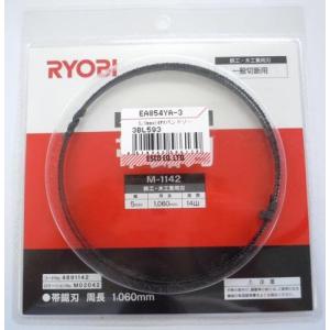 エスコ (ESCO)  EA854YA-3 5.0mmx14T バンドソー(非鉄・厚物用) EA854YA-3｜orangetool