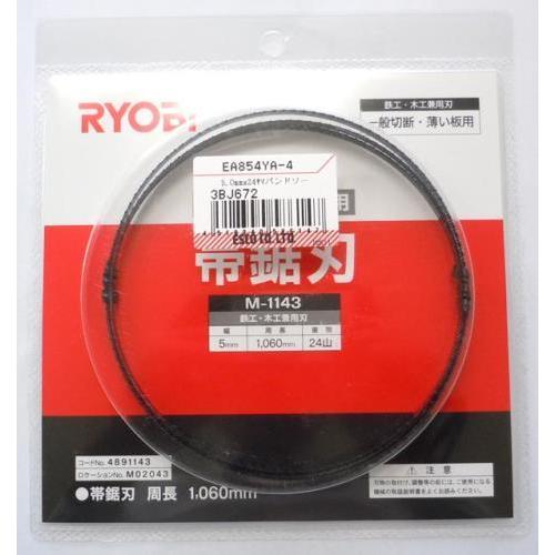 エスコ (ESCO)  EA854YA-4 5.0mmx24T バンドソー(鉄・薄物金属用) EA8...