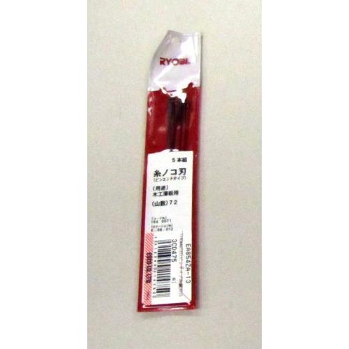 【SALE価格】エスコ (ESCO)  EA854ZA-11 133mmx 40T ピンタイプ糸鋸刃...