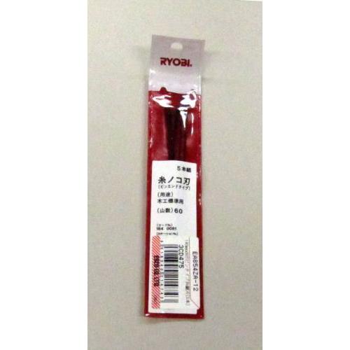 【SALE価格】エスコ (ESCO)  EA854ZA-12 133mmx 60T ピンタイプ糸鋸刃...