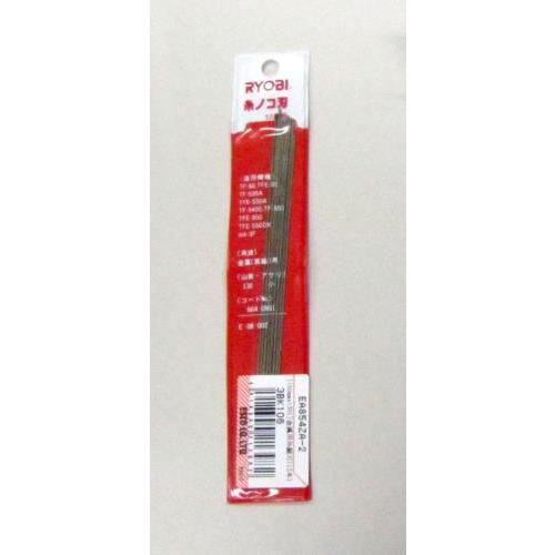 【SALE価格】エスコ (ESCO)  EA854ZA-2 150mmx130T 金属用糸鋸刃(12...