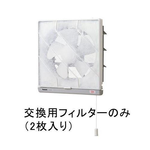 【SALE価格】エスコ (ESCO)  EA897EM-126 [EA897EM-125用] 替フィ...