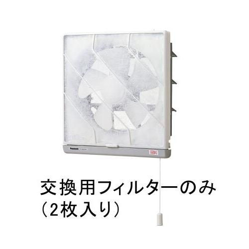 【SALE価格】エスコ (ESCO)  EA897EM-131 [EA897EM-130用] 替フィ...