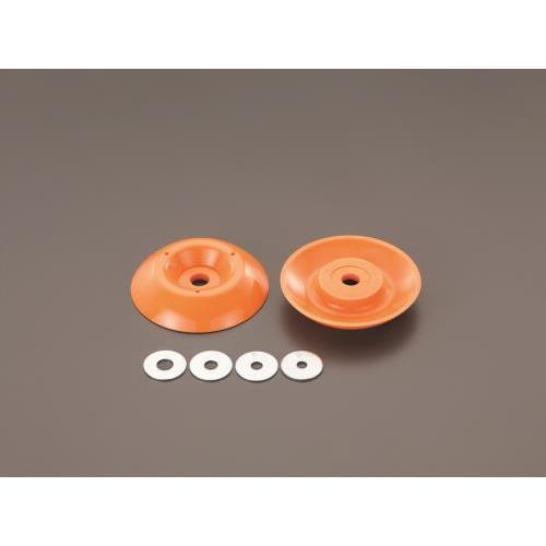 エスコ (ESCO)  EA898B-52A φ 88mm 安定板(草刈機用/2個) EA898B-...