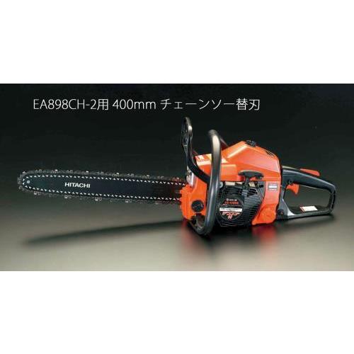 【SALE価格】エスコ (ESCO)  EA898CH-12 400mm チェーンソー替刃 EA89...