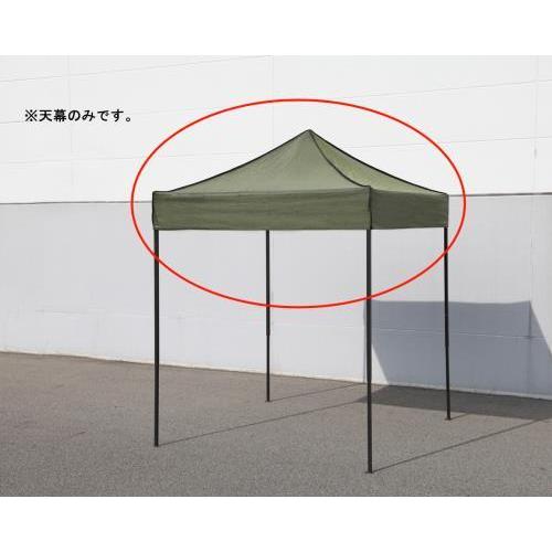 【SALE価格】エスコ (ESCO)  EA915-15 替天幕(2x2mテント用 OD色) EA9...
