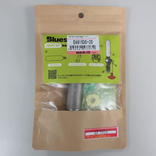 エスコ (ESCO)  EA915DD-20 [EA915DD-10E用] 交換ボンベキット EA9...