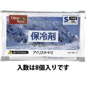 エスコ (ESCO)  EA917H-8 170x100x10mm/150g 保冷剤(8個) EA9...