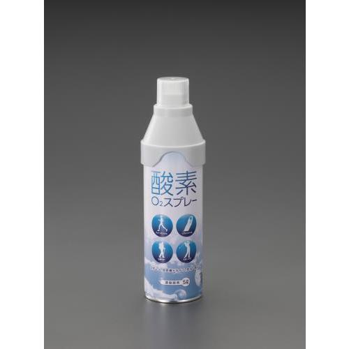 エスコ (ESCO)  EA920-5 5.0L 携帯酸素 EA920-5 (8本セット)