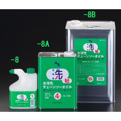 エスコ (ESCO)  EA920AK-8 1.0L チェーンソーオイル(水溶性) EA920AK-...