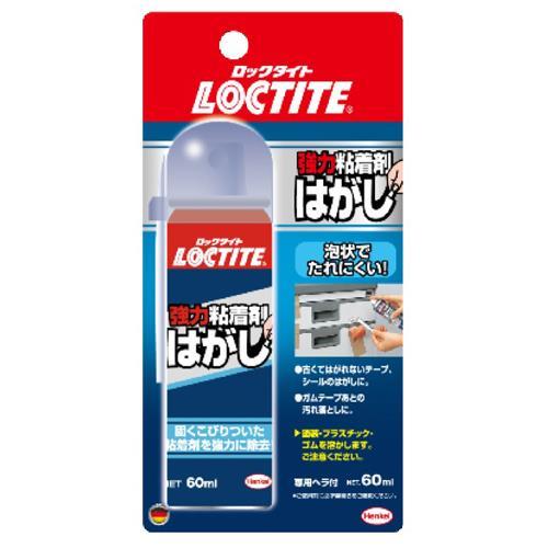 エスコ (ESCO)  EA920BG-10 60ml 粘着剤はがし(強力型) EA920BG-10...
