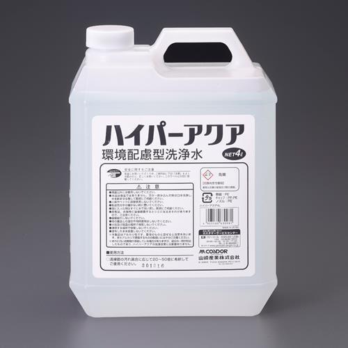 エスコ (ESCO)  EA920LE-11A 4.0L  カーペットシャンプー EA920LE-1...