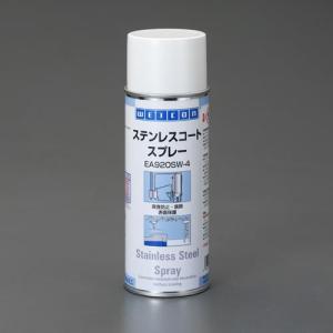 【SALE価格】エスコ (ESCO)  EA920SW-4B 400ml ステンレスコート・スプレー(艶無し/12本) EA920SW-4B｜orangetool