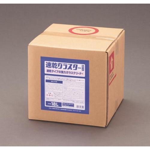 【SALE価格】エスコ (ESCO)  EA922AB-121 18L   強力ガラスクリーナー(速...