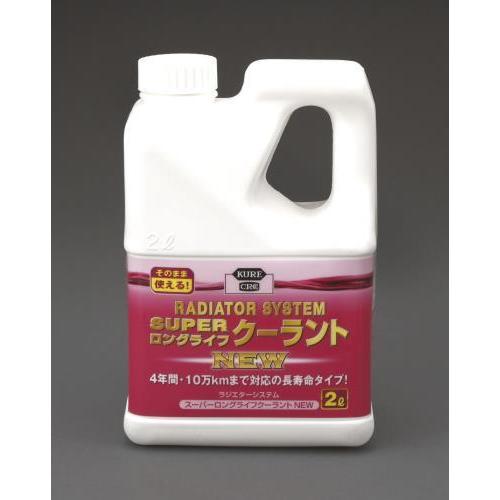【SALE価格】エスコ (ESCO)  EA922AE-22 2.0L  クーラント補充液 EA92...
