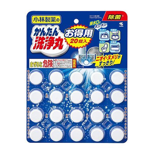 エスコ (ESCO)  EA922AJ-44 かんたん洗浄丸 お徳用(20錠) EA922AJ-44...