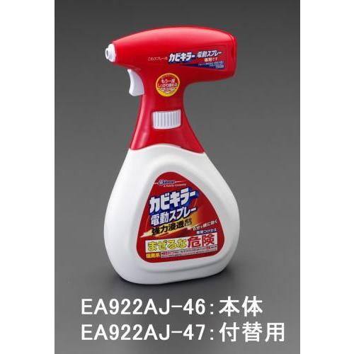 エスコ (ESCO)  EA922AJ-47 750g カビキラー(つけかえ用) EA922AJ-4...