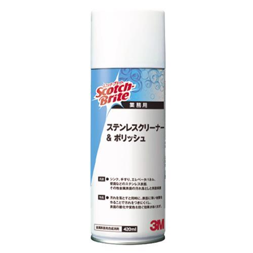 【SALE価格】エスコ (ESCO)  EA922AJ-63B 420ml ステンレスクリーナー(1...