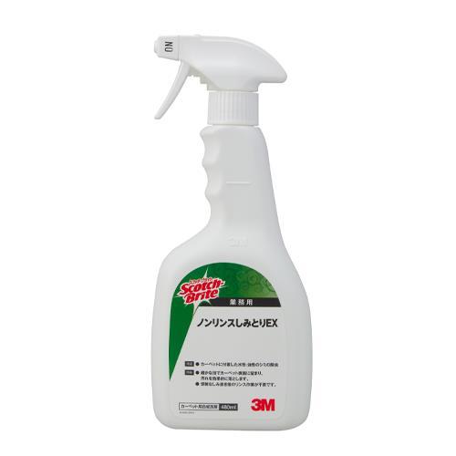 【SALE価格】エスコ (ESCO)  EA922AJ-70B 480ml カーペットクリーナー(1...