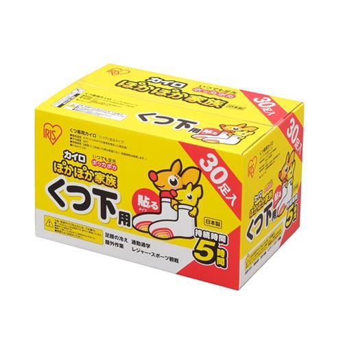 【SALE価格】エスコ (ESCO)  EA922AK-22 90x 70mm 使い捨てカイロ(靴下...
