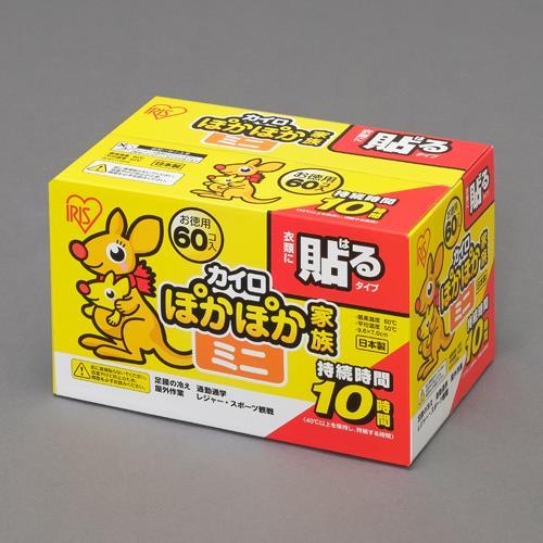 【SALE価格】エスコ (ESCO)  EA922AK-83 96x 70mm 使い捨てカイロ(貼れ...