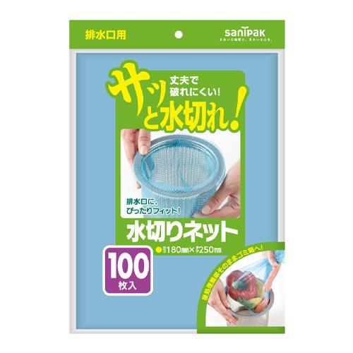 エスコ (ESCO)  EA922AM-1 180x250mm 水切りネット(青/深型排水口/100...