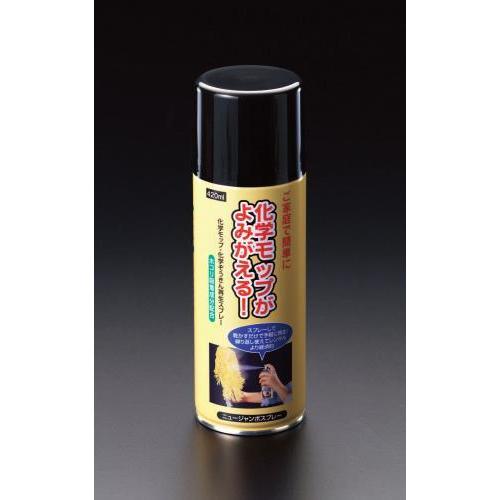 【SALE価格】エスコ (ESCO)  EA922BE-3 420ml 油性吸着剤 EA922BE-...