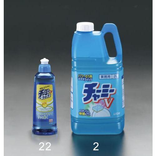 【SALE価格】エスコ (ESCO)  EA922E-2 2.0L 食器用洗剤(チャーミーV) EA...