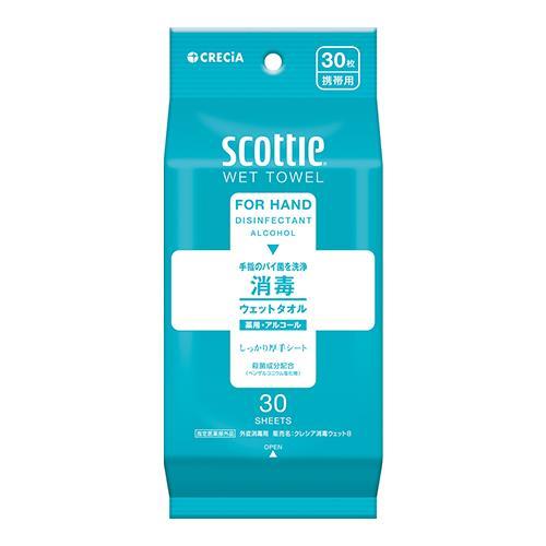 エスコ (ESCO)  140x200mm 消毒ウエットティシュ(30枚) EA922HB-33C ...