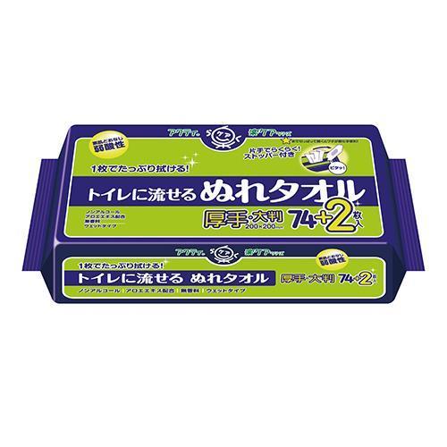 【SALE価格】エスコ (ESCO)  EA922HB-46A 200x200mm ぬれタオル(76...