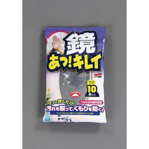 エスコ (ESCO)  EA922JA-7 300x265mm ウェットシート(曇り止め/10枚) ...