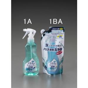 エスコ (ESCO)  EA922JE-1BA [EA922JE-1A用] 160ml 詰替パック EA922JE-1BA｜orangetool