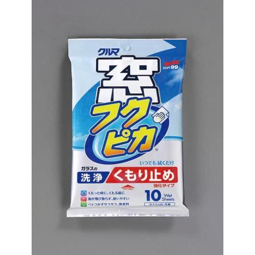 【SALE価格】エスコ (ESCO)  EA922JG-10 265x300mm ガラスくもり止めシ...