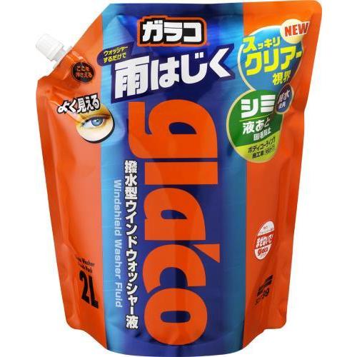 エスコ (ESCO)  EA922JG-7A 2.0L ウィンドウウォッシャー液 EA922JG-7...