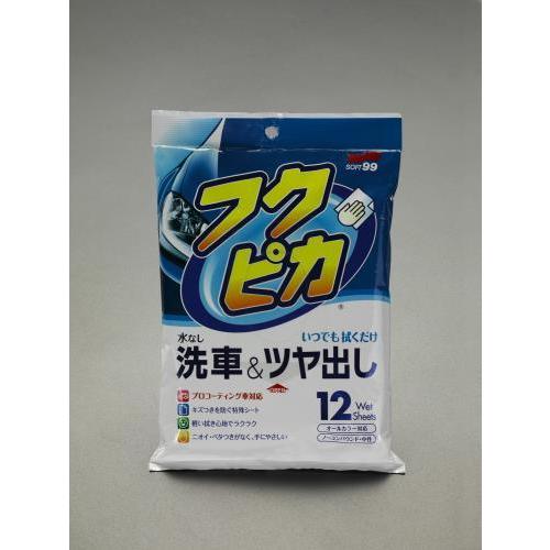 エスコ (ESCO)  EA922JJ-1A 350x280mm ワックスウェットシート(12枚) ...