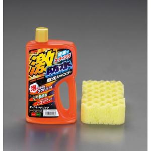 エスコ (ESCO)  EA922JM-3 750ml カーシャンプー(ダーク&メタリック車用) EA922JM-3｜orangetool